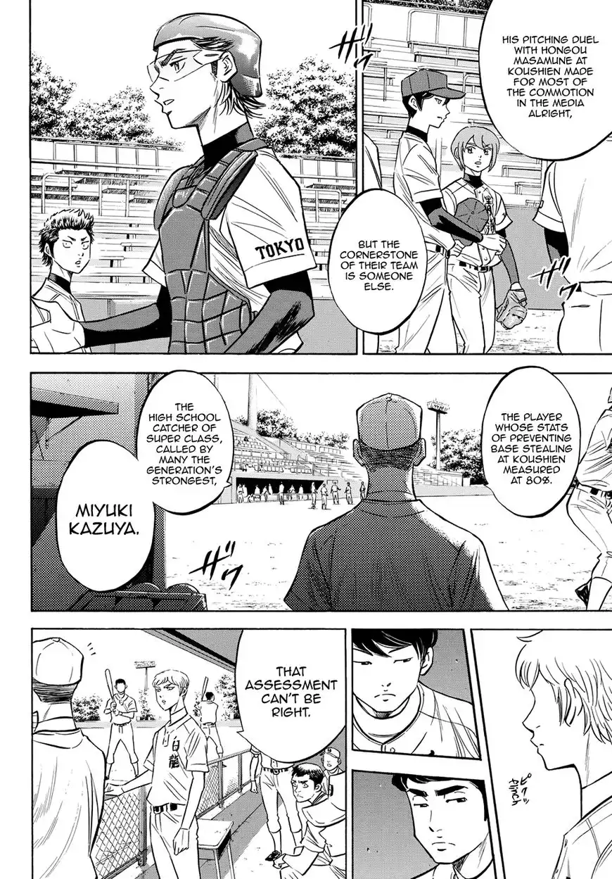 Daiya no A - Act II Chapter 66 6